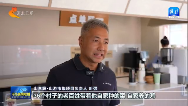 这么近，那么美，周末到河北丨第九届省旅发大会各项活动精彩不断