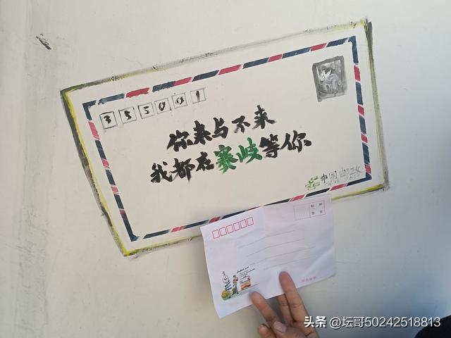 赛岐又一公园走起，快快来吧