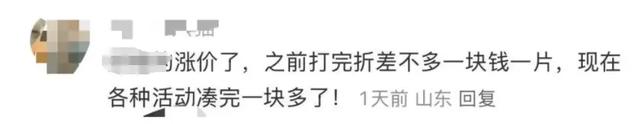 如何守护育儿补贴红利