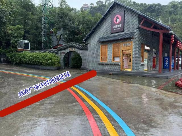 核验、领物、入园参赛指南！8月24日观音山登山大赛等您来~