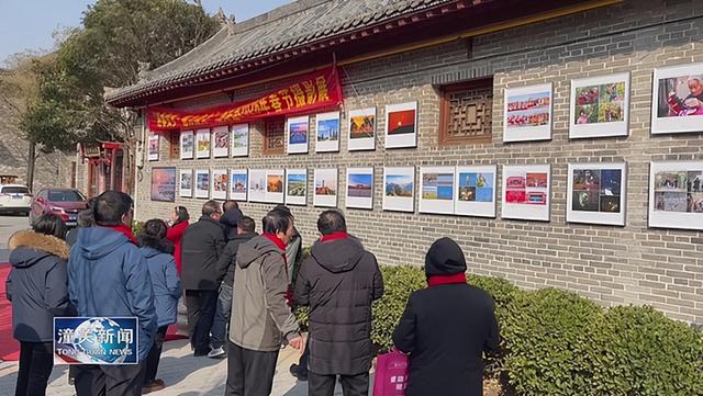 2026年1月21日 渭南文化旅游资讯微报（组图）