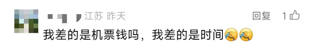 降了！价格大跳水！暴跌70%！