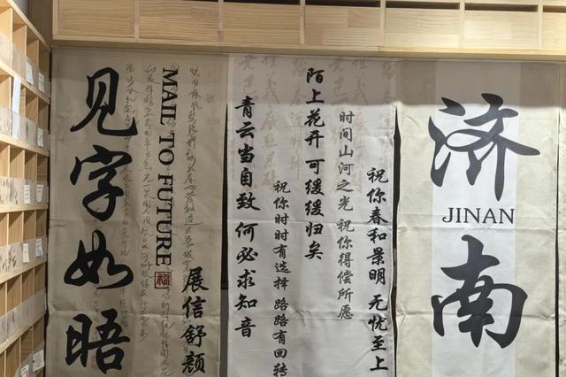 济南百年老街成为潮流聚集地，快来打卡！