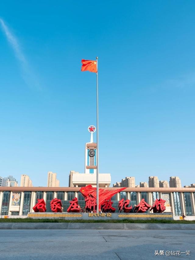 北京人在石家庄住了一个月，我实话实说：石家庄跟想象完全不一样