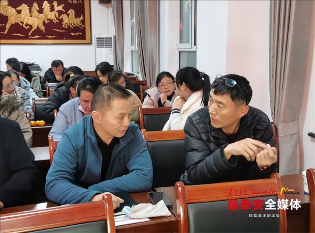 泰山景区开展售票系统专项培训 助力淡季服务品质升级