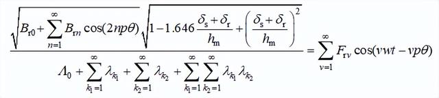 优化齿槽转矩兼顾电磁性能！哈理工团队提出永磁电机转子设计方法