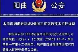 今晚汪苏泷太原演唱会将在山西省红灯笼体育场开唱图片