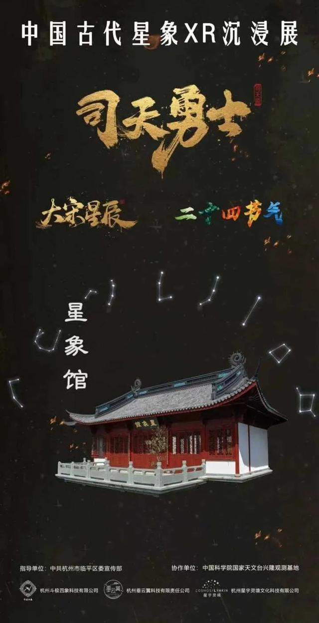 这个周末，到孔庙来淘书吧！