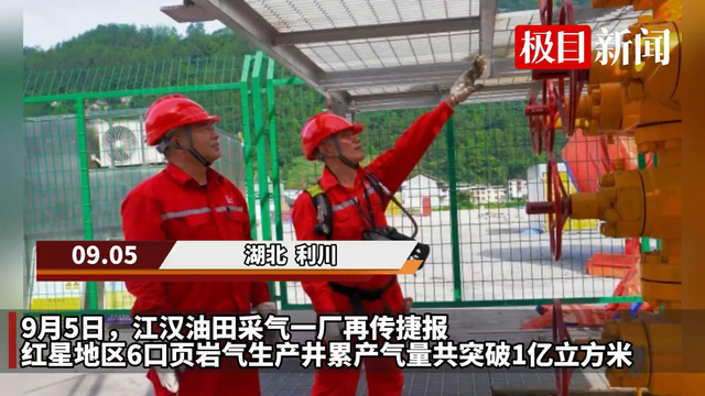 特朗普没想到，连老天都在帮中国，中企官宣的新项目让美心如死灰