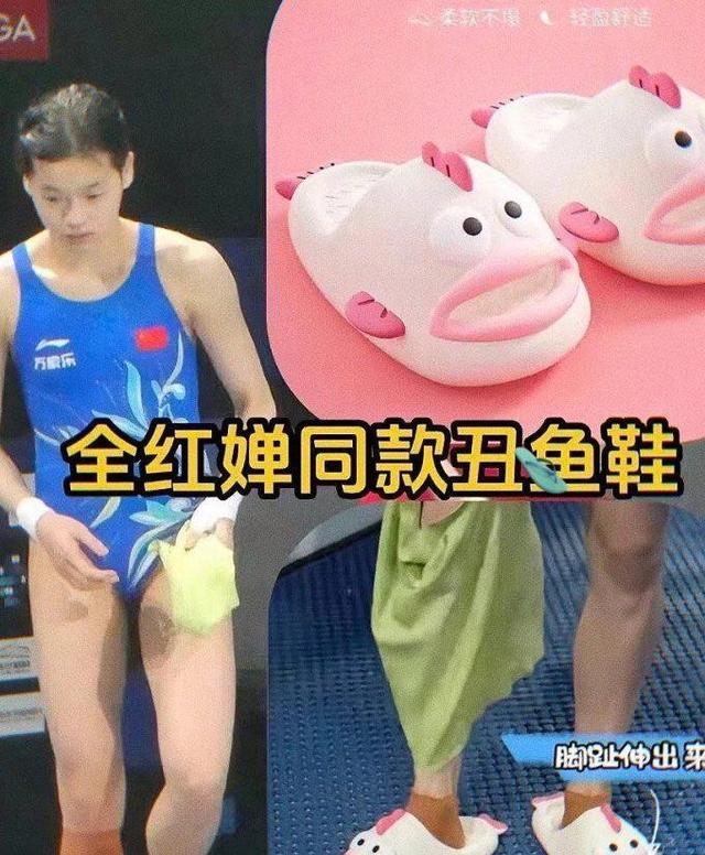 人民日报怒批：不能毫无下限！揭开全红婵真实处境，对她误会太深