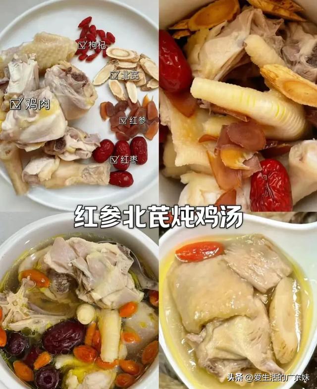 花胶海底椰排骨的功效 花胶海底椰排骨的功效是什么