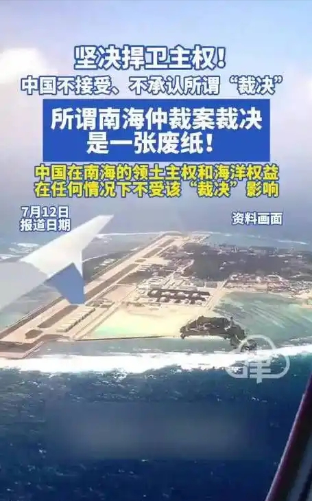 中方海空军出动，轰6J直扑黄岩岛，美国一声不吭，菲律宾慌忙改口