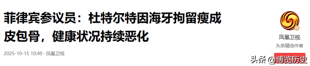 没时间了，海牙传来噩耗，老杜可能等不到出狱，马科斯要借刀杀人