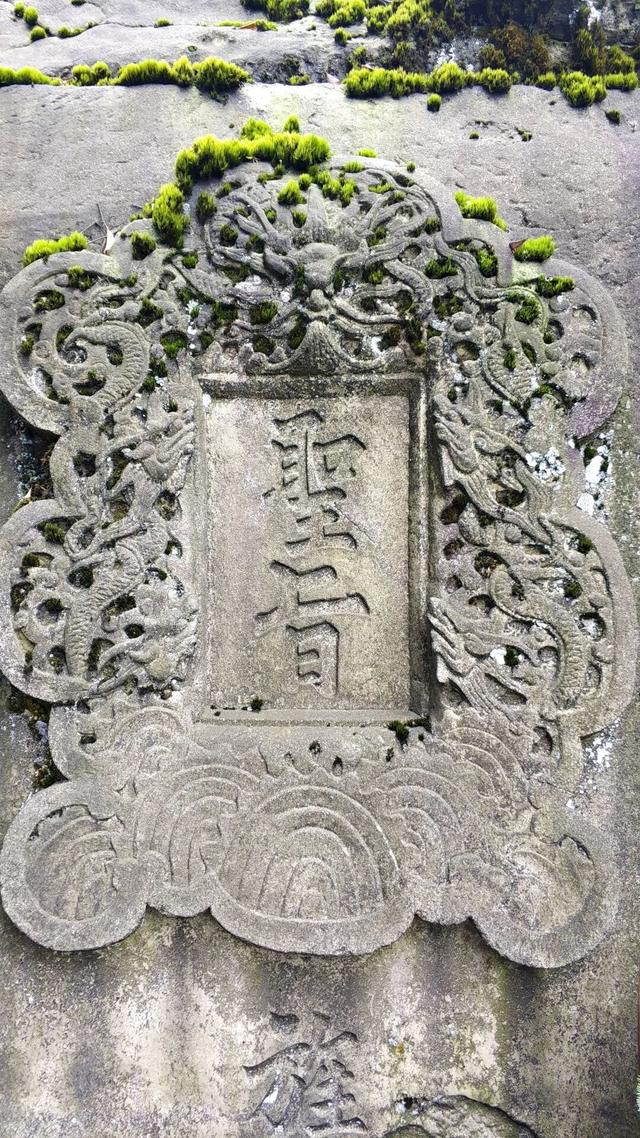 重庆荒效野岭发现大量石碑，碑身高大雕工精美，每块都有百年历史