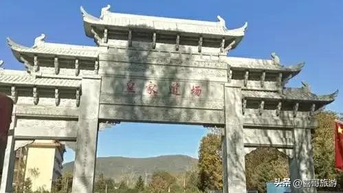 松峰寻仙迹:金源第一峰