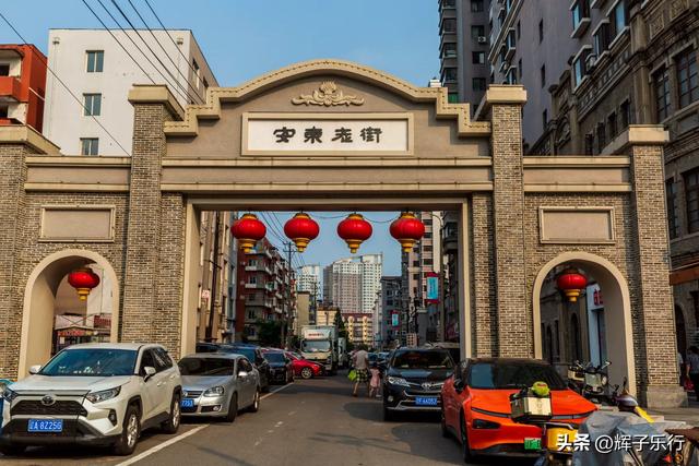 辽宁丹东安东老街，藏着百年历史与美食