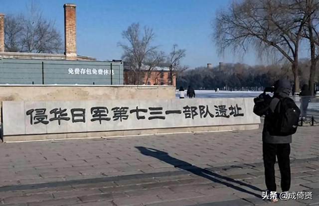 上海交大教授：731部队不存在，侵华日军没用中国人做人体实验！