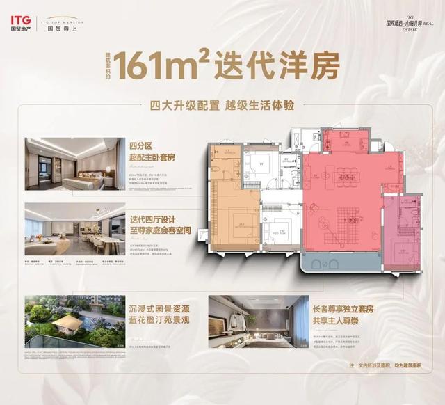 2025拆迁大年！成都南三环内这块要起飞了