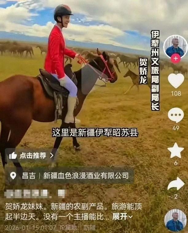 贺娇龙友人披露抢救内情！开颅早上还很好，原本约好成龙开春签名