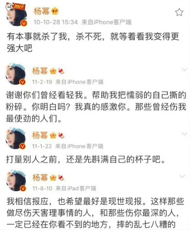 赵露思还能翻身吗