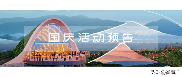 长秋山森林公园国庆游玩攻略出炉！预约通道现已开启，即刻点击参与