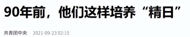 侵华战争中，日本女人到底有多坏？为激励男人参军用三个无耻方法