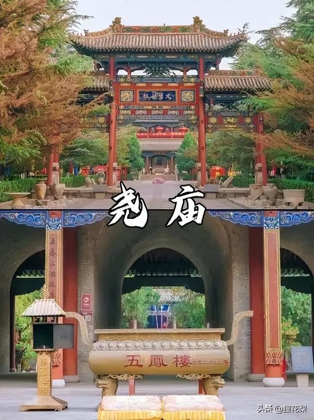 山西最特别的城市！是中国的“厕所之都”！厕所不输五星大酒店！