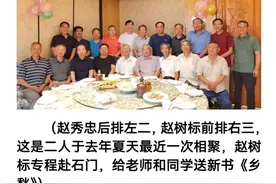 赵秀忠｜饱蘸诗情抒乡愁——赵树标《老桑树底下的乡愁》读后图片