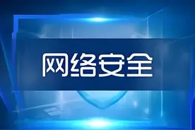 如何屏蔽色情网站？图片