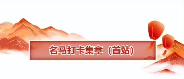临沂花式闹元宵全攻略：灯会、赏花、优惠、演艺一键收藏！