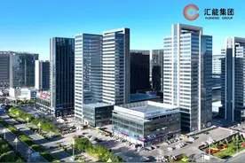 豪掷百亿收购ST新潮，汇能集团是谁？图片