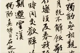 首届硬笔书法大赛特等奖曹宝麟硬笔欣赏图片