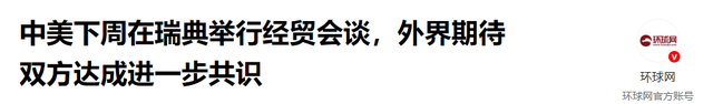 特朗普还未登机访华，大批美国坦克将运往台岛，解放军动作更大