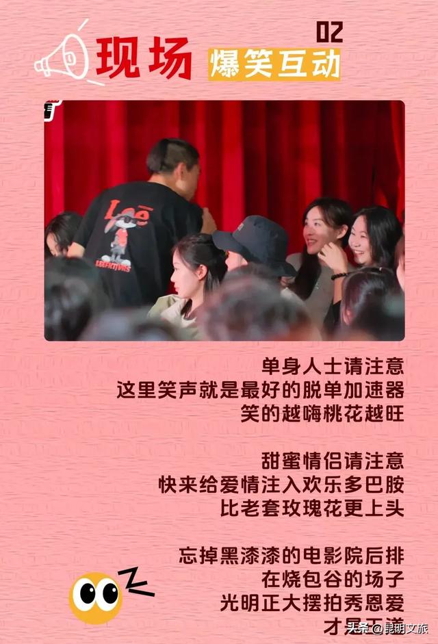 大批精彩活动与表白福利!粉色氛围已就位,带你玩转昆明七夕