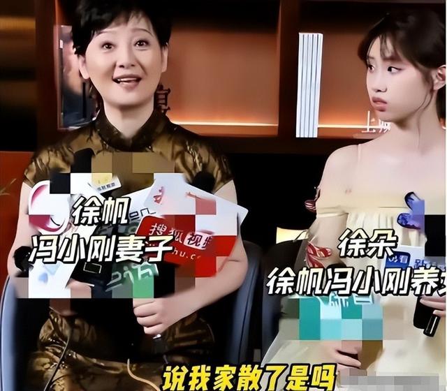 徐帆回应离婚5个月	，冯小刚近况曝光，他的“小心思”再藏不住了