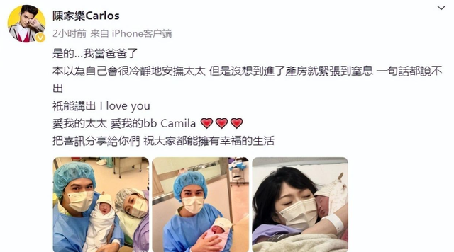 16岁已是人间尤物，4年换19个男人，找到老实人接盘后收心做人妻