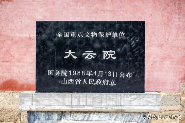 太行深处藏五代奇迹：大云院里的千年木构与壁画绝唱