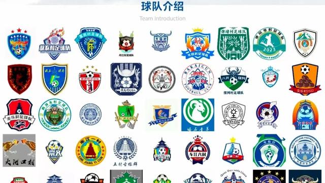 村超官网来了！四大功能解锁全民狂欢！