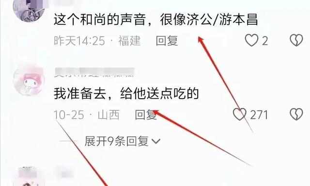 和尚老了也可怜！山西77 岁僧人，山洞苦修 13 年，没吃没喝崩溃落泪