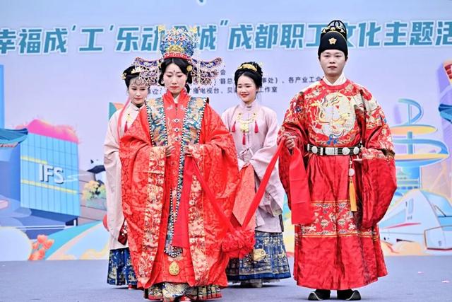 成都职工庆“双节”汉服游园会：穿越三国时空，邂逅浪漫良缘，即将华美启幕！