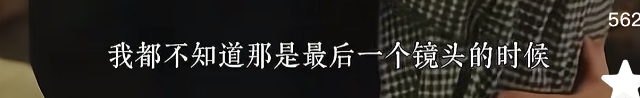 你俩不对劲，怎么戏外也这么好磕？原地结婚吧！