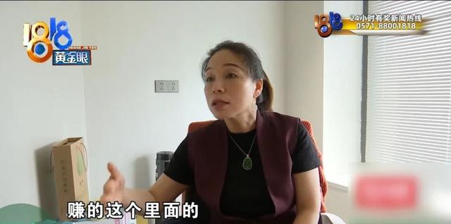 “赚大钱的APP”后续下:市场总监解释如何创造财富有用户关注提现