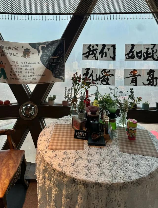 新晋打卡地+1！青岛惊现“天空之城”！