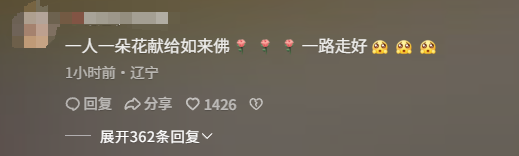 一路走好！“如来佛祖”朱龙广去世，享年86岁，六小龄童发文哀悼