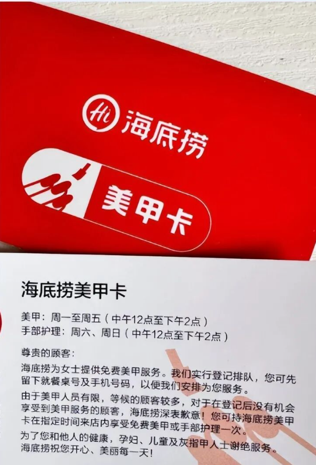 海底捞变夜店？男模擦边、DJ蹦迪，为什么不能让人好好吃饭？