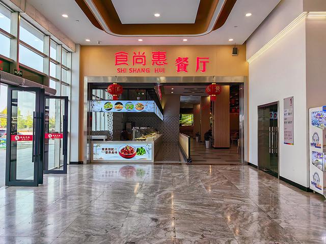 2024深秋四川行20 兴山县-进贤服务区-福州