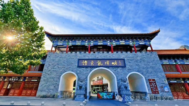 “五一”赴鲁山｜山水藏诗意 度假正当时