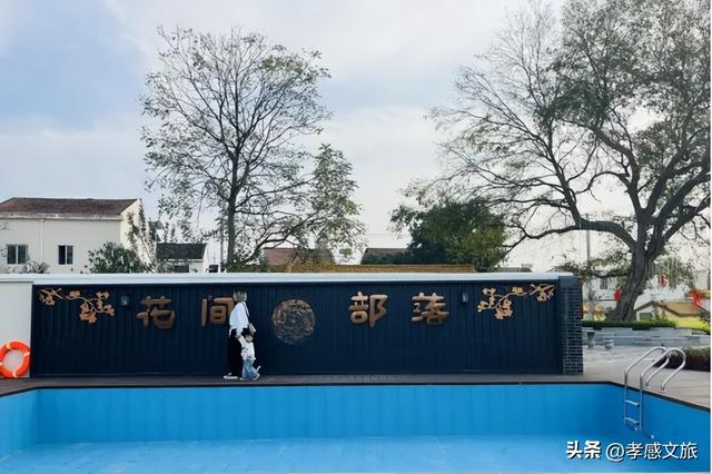 又发现孝感一处宝藏打卡地！周末赶紧冲~