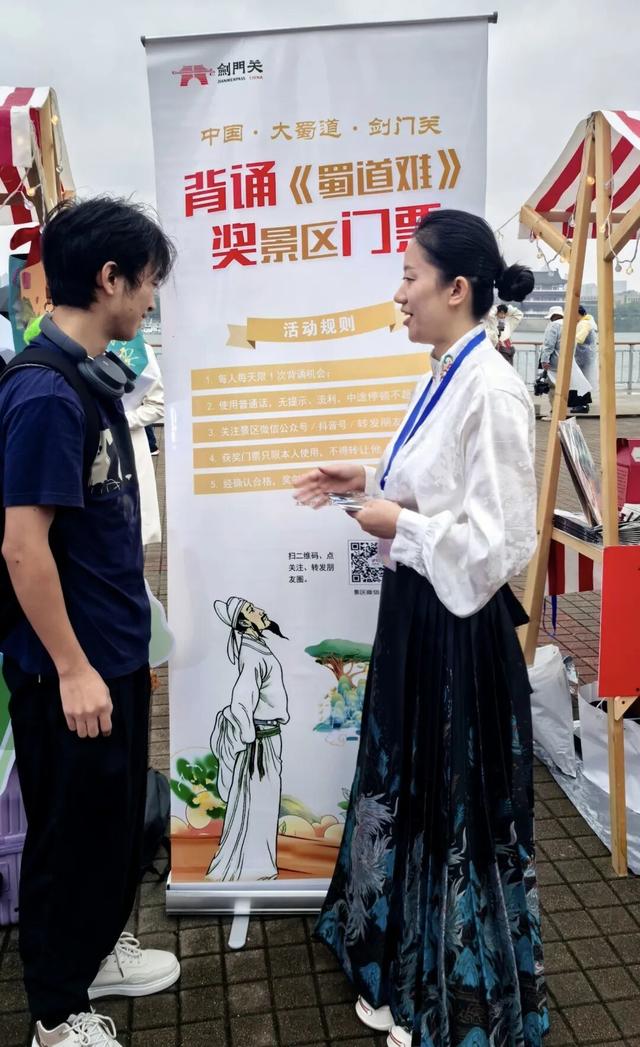 从蜀道，到湘逢 | 广元文旅惊艳亮相星城长沙