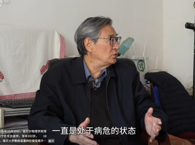 杨振宁追悼会曝光！墓外排百米长队，翁帆眼哭肿了，三子神情哀痛